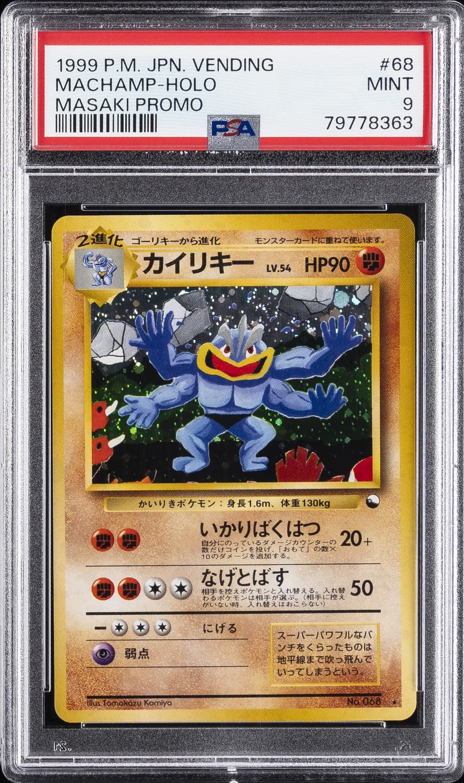 Machamp trading card