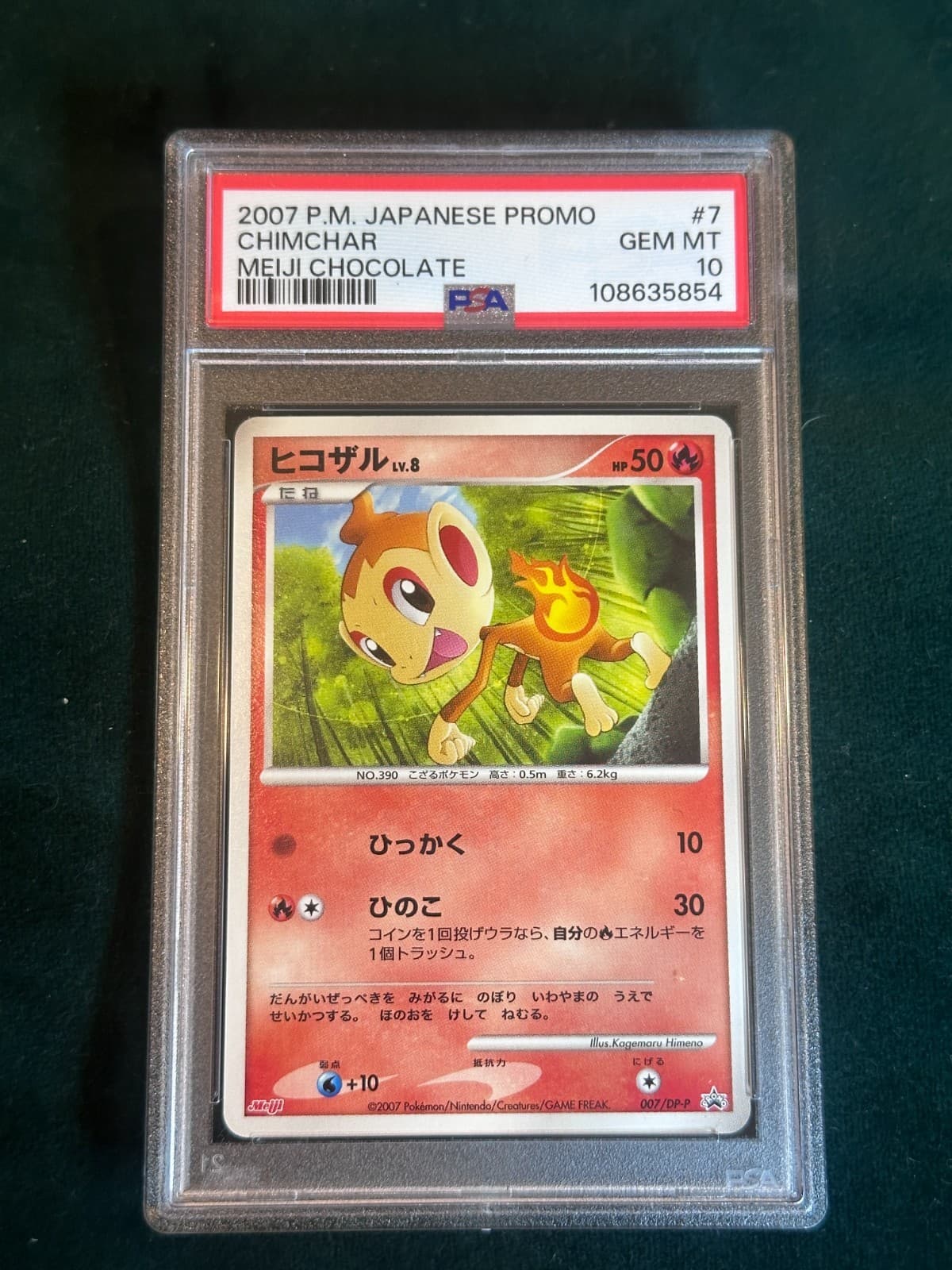 Chimchar trading card
