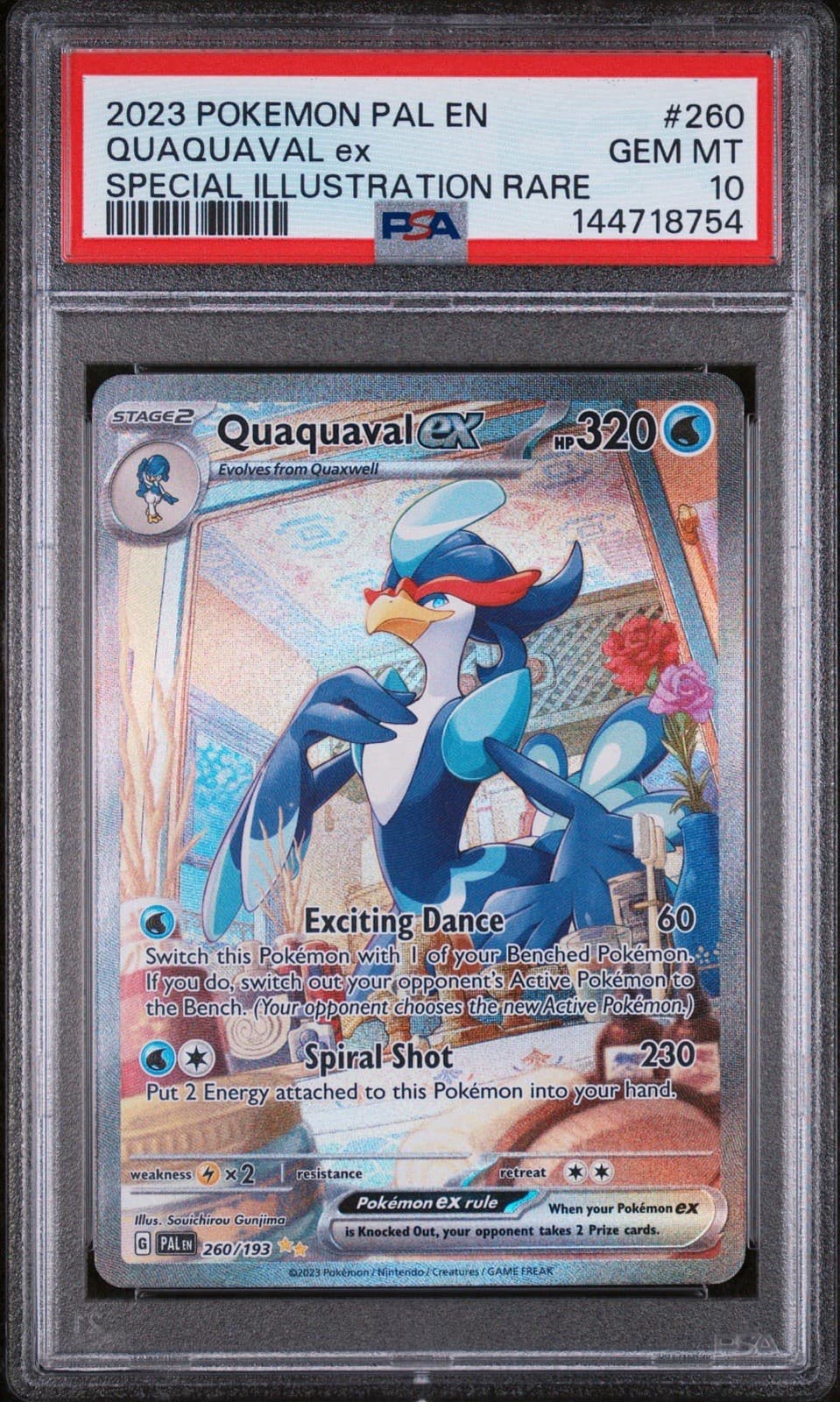 Quaquaval trading card