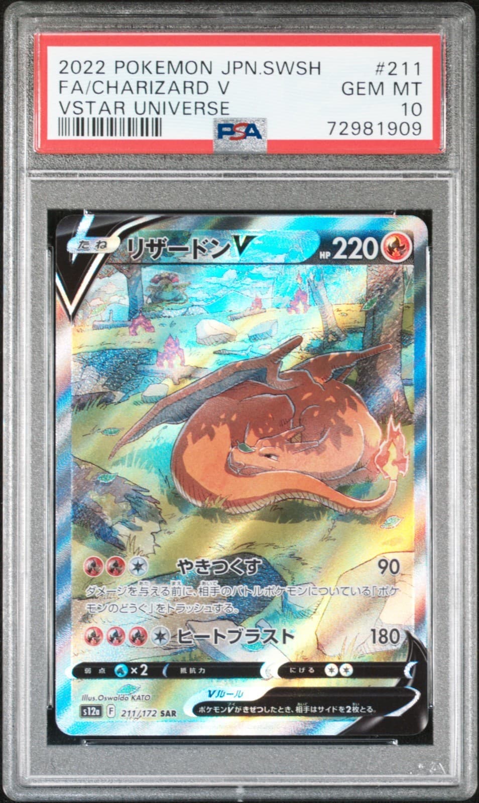 Charizard V trading card