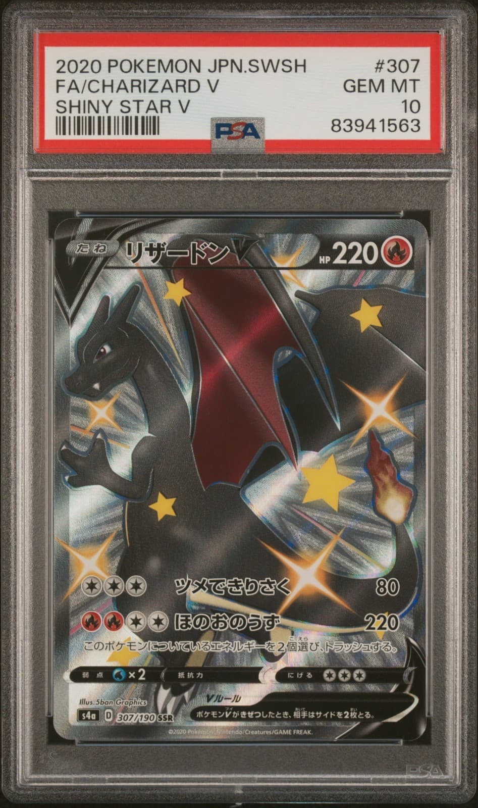 #307