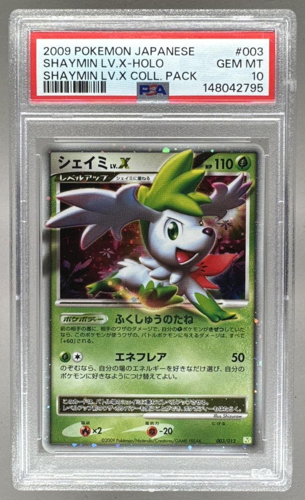 Shaymin LV.X trading card