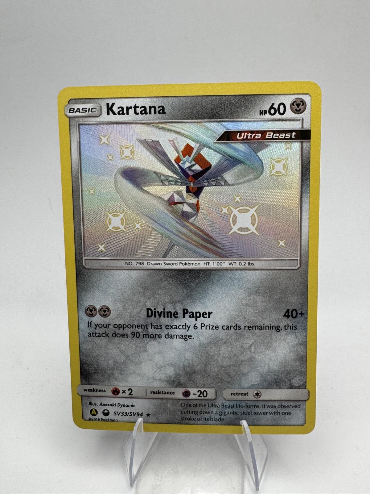 Kartana 2019 Sun