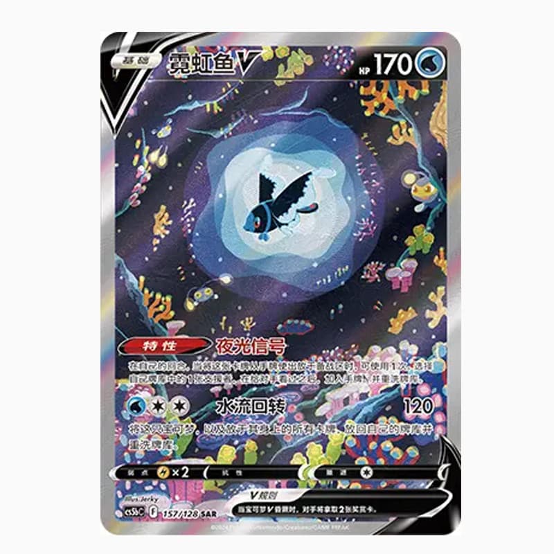#216