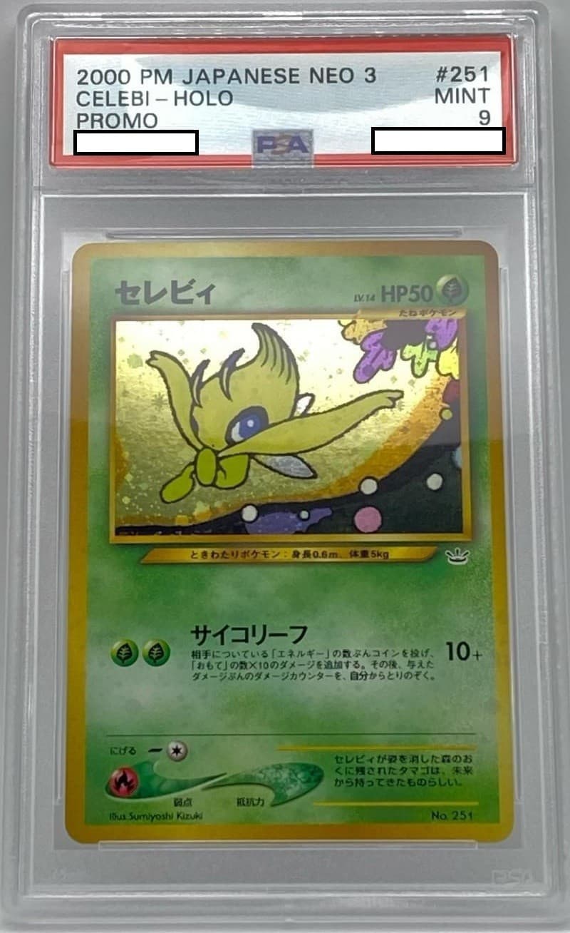 Celebi trading card