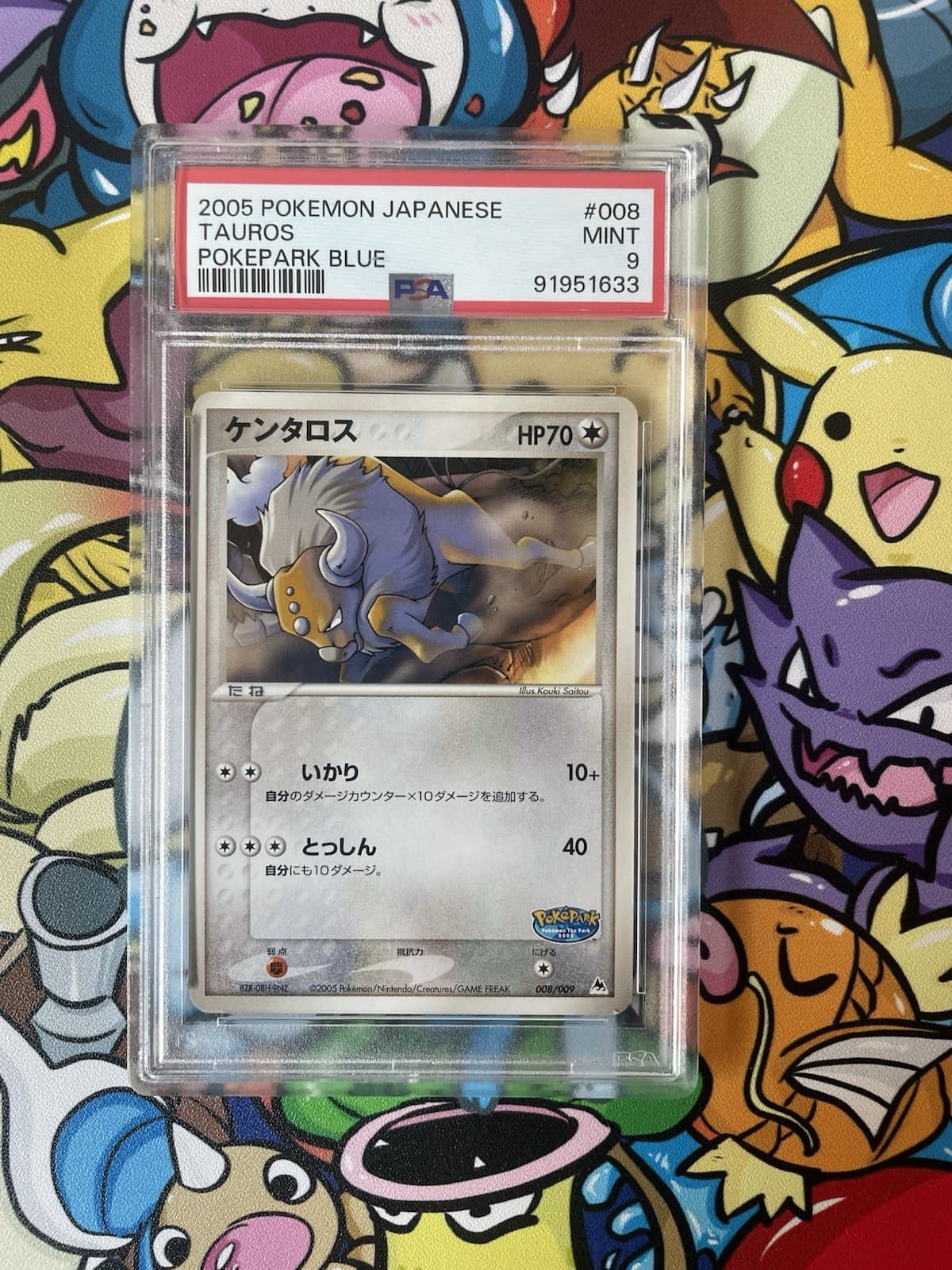 Tauros trading card