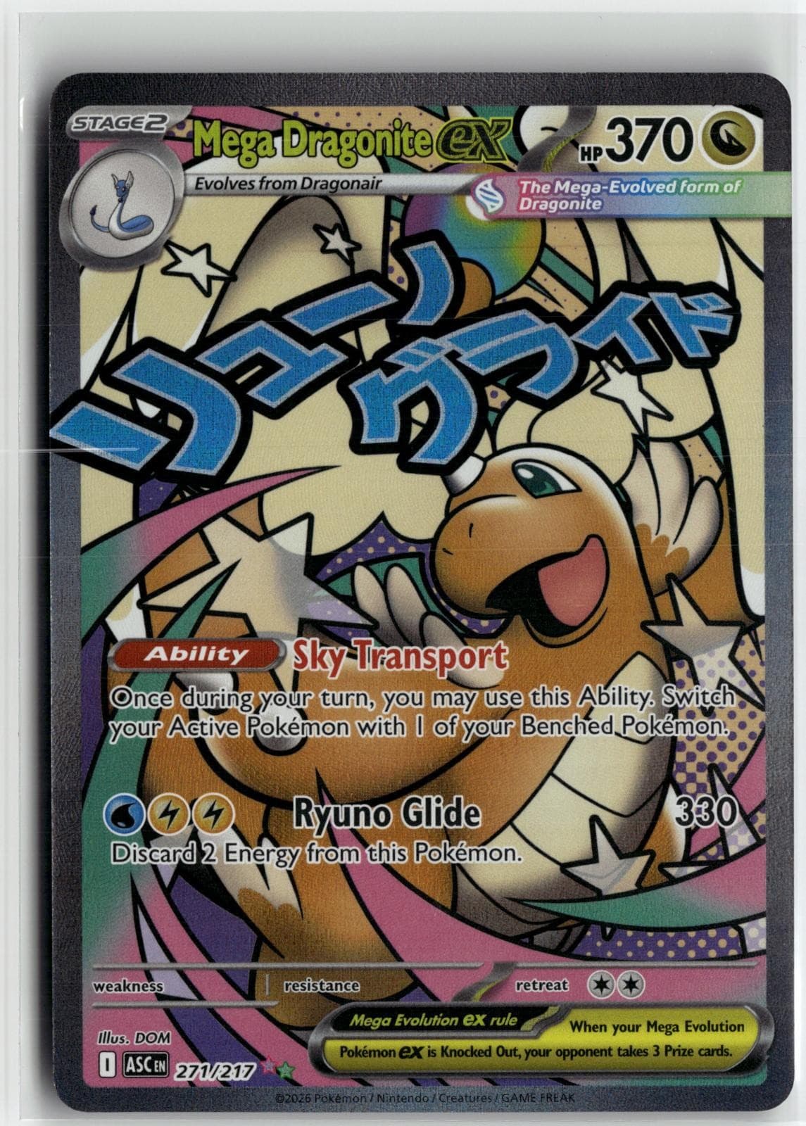 Mega Dragonite ex trading card