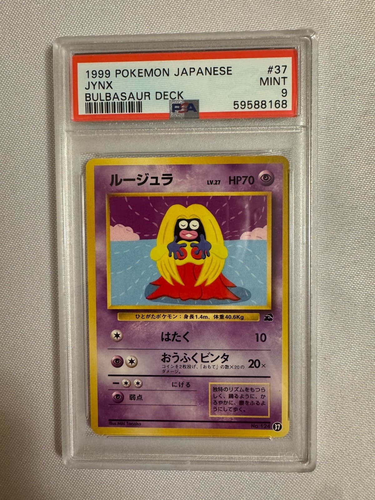 Jynx trading card