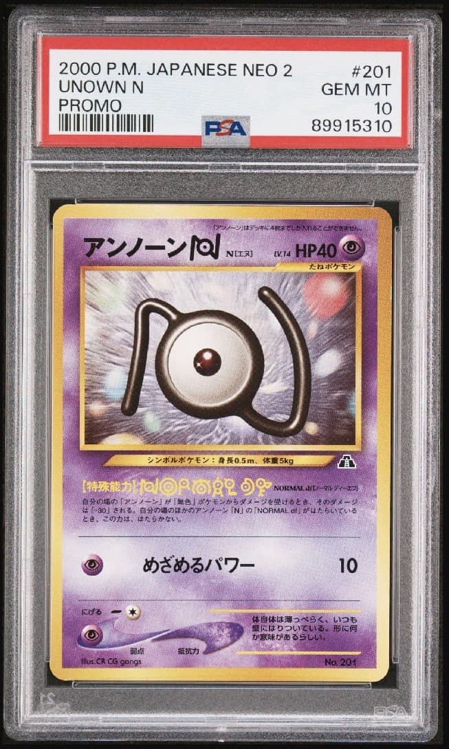 Unown D 2000 Pokemon
