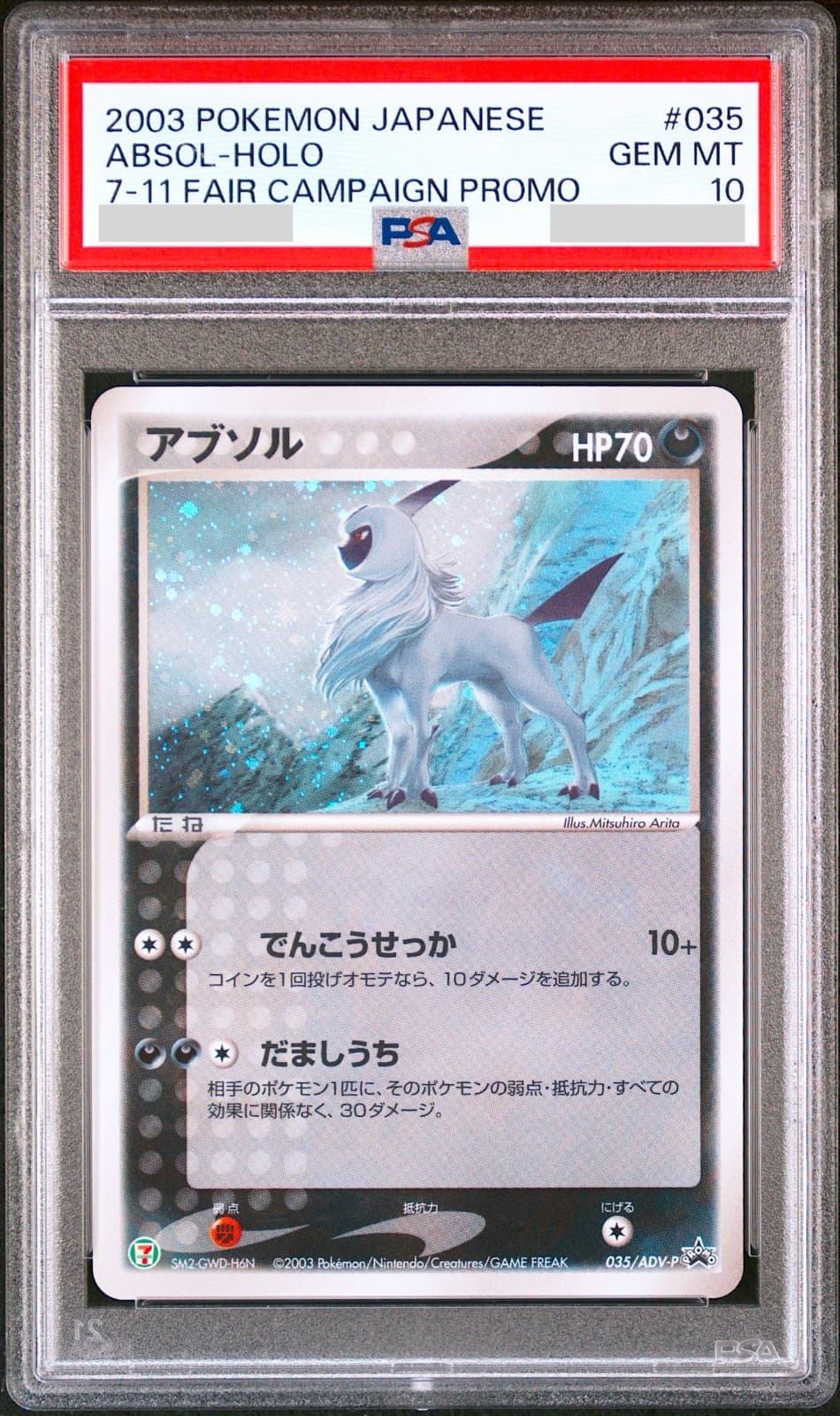 Absol trading card
