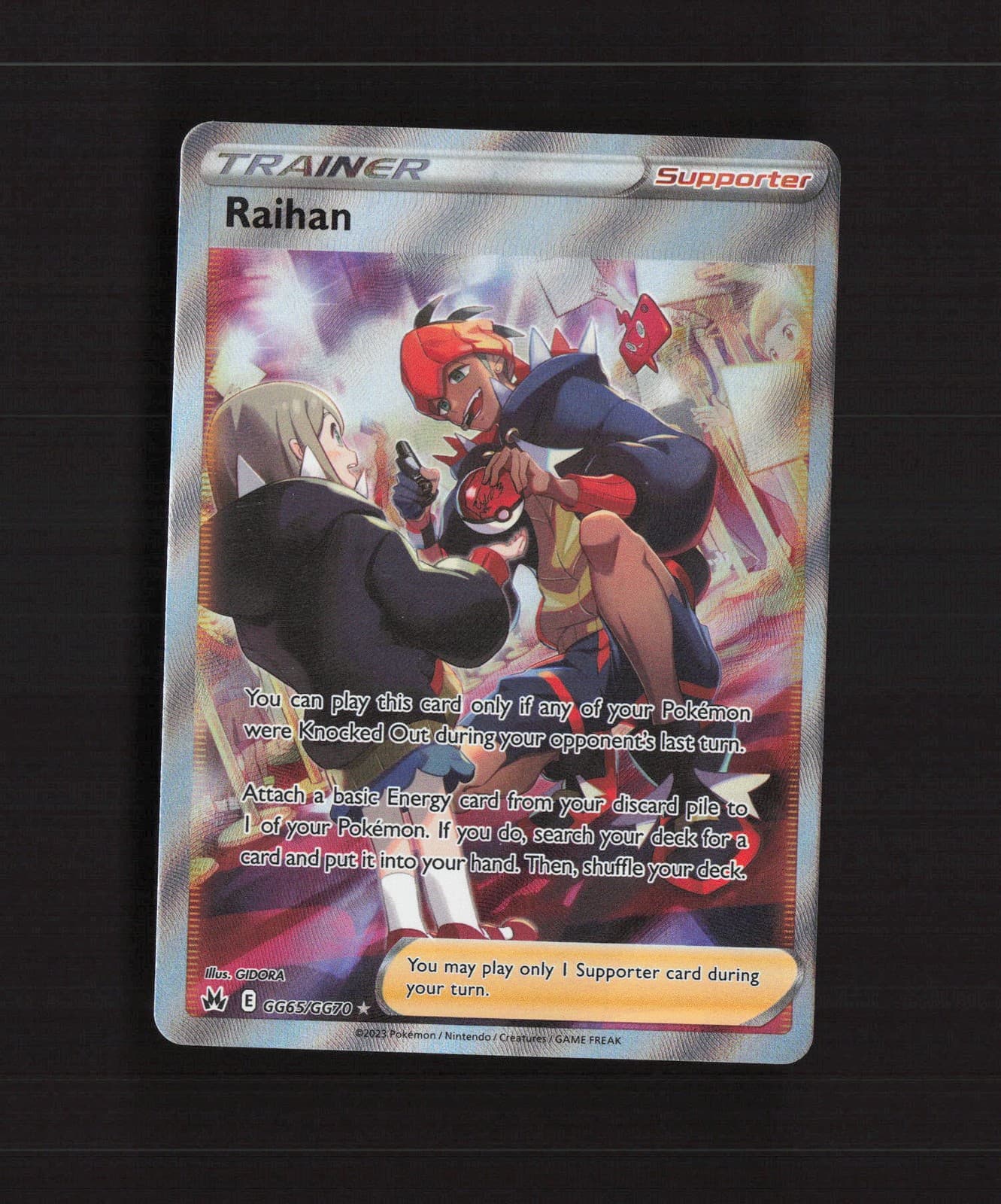 Raihan trading card
