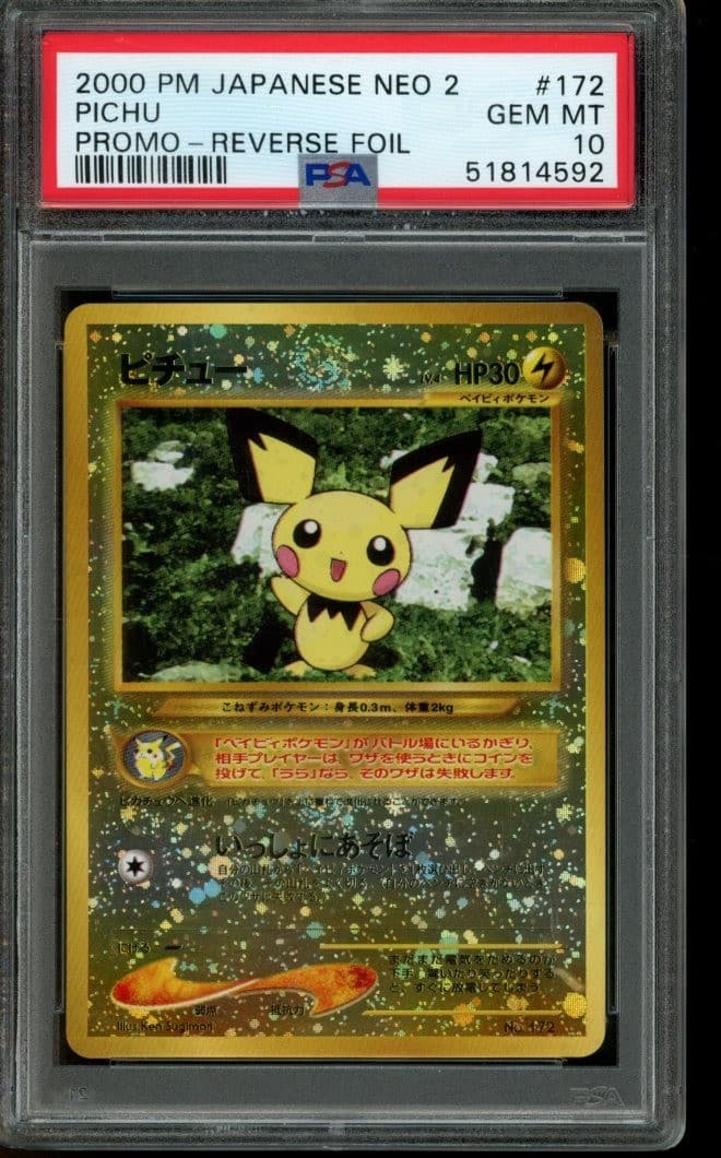 Pichu 2000 Pokemon Neo Genesis