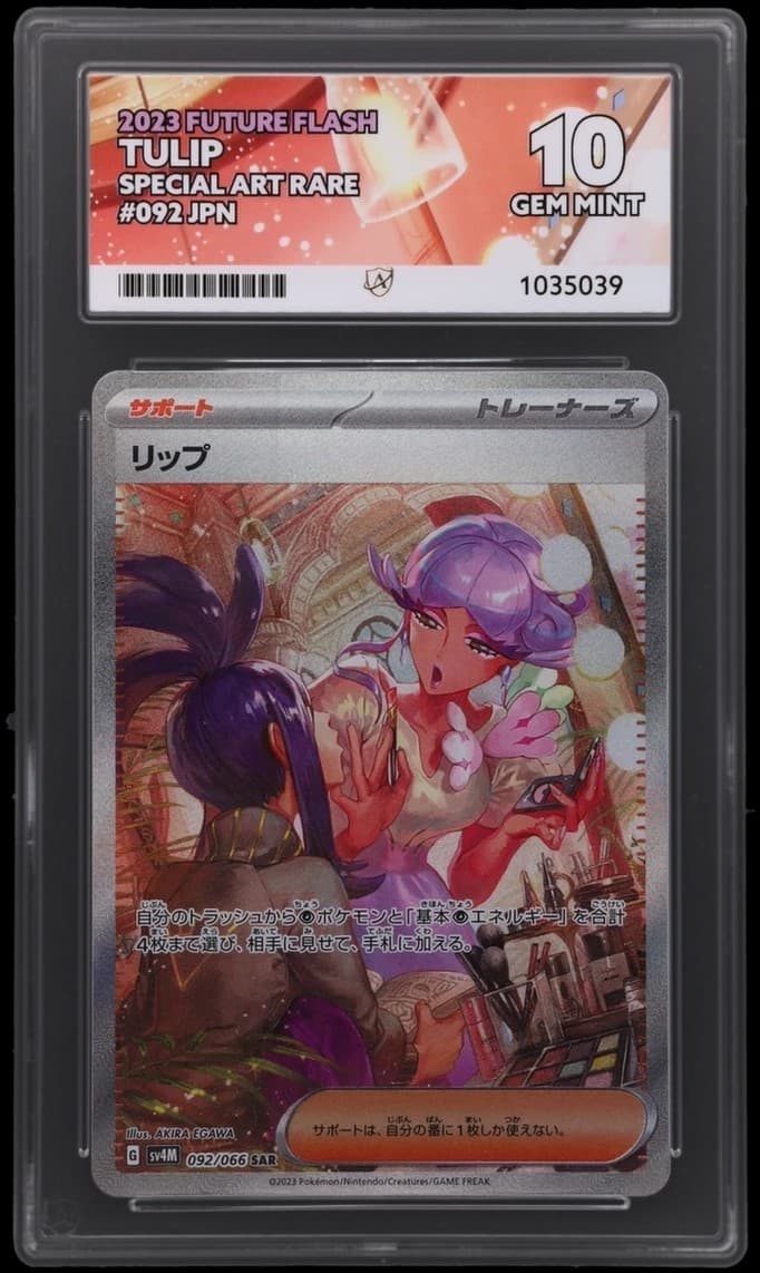 Tulip trading card