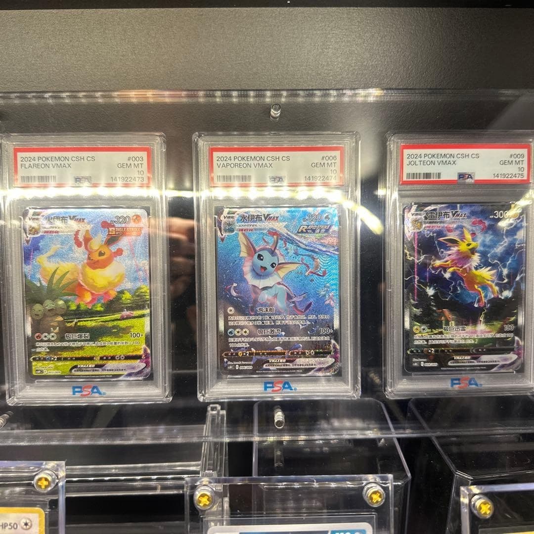 Flareon 2020 Pokemon Japanese Amazing Volt Tackle
