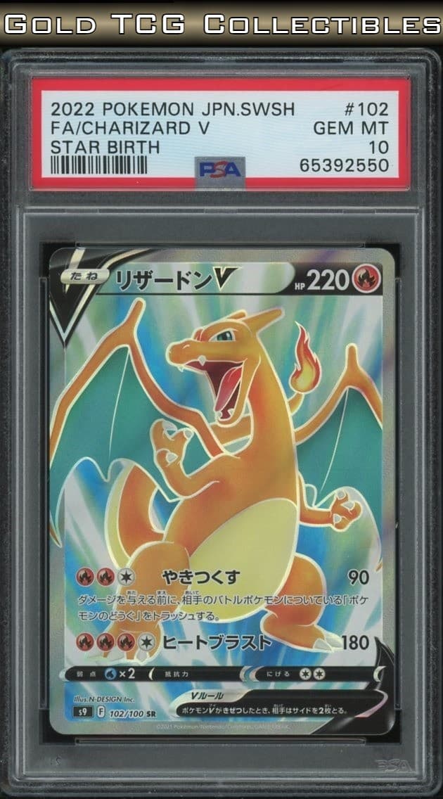 Baltoy trading card