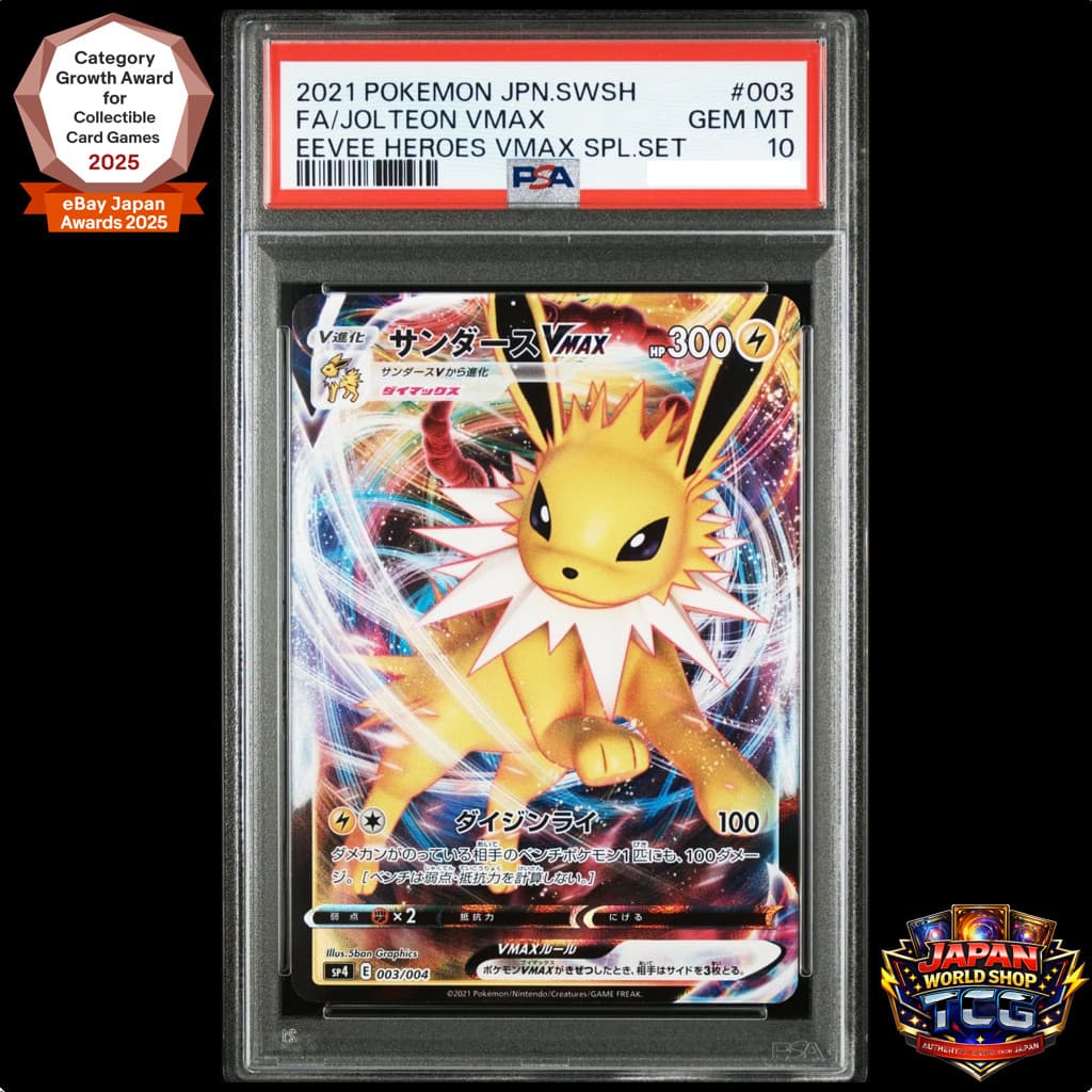 Jolteon VMAX trading card