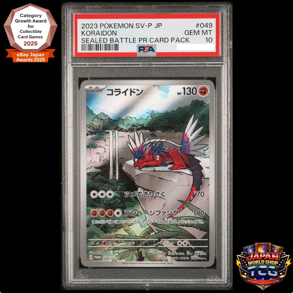 Koraidon trading card