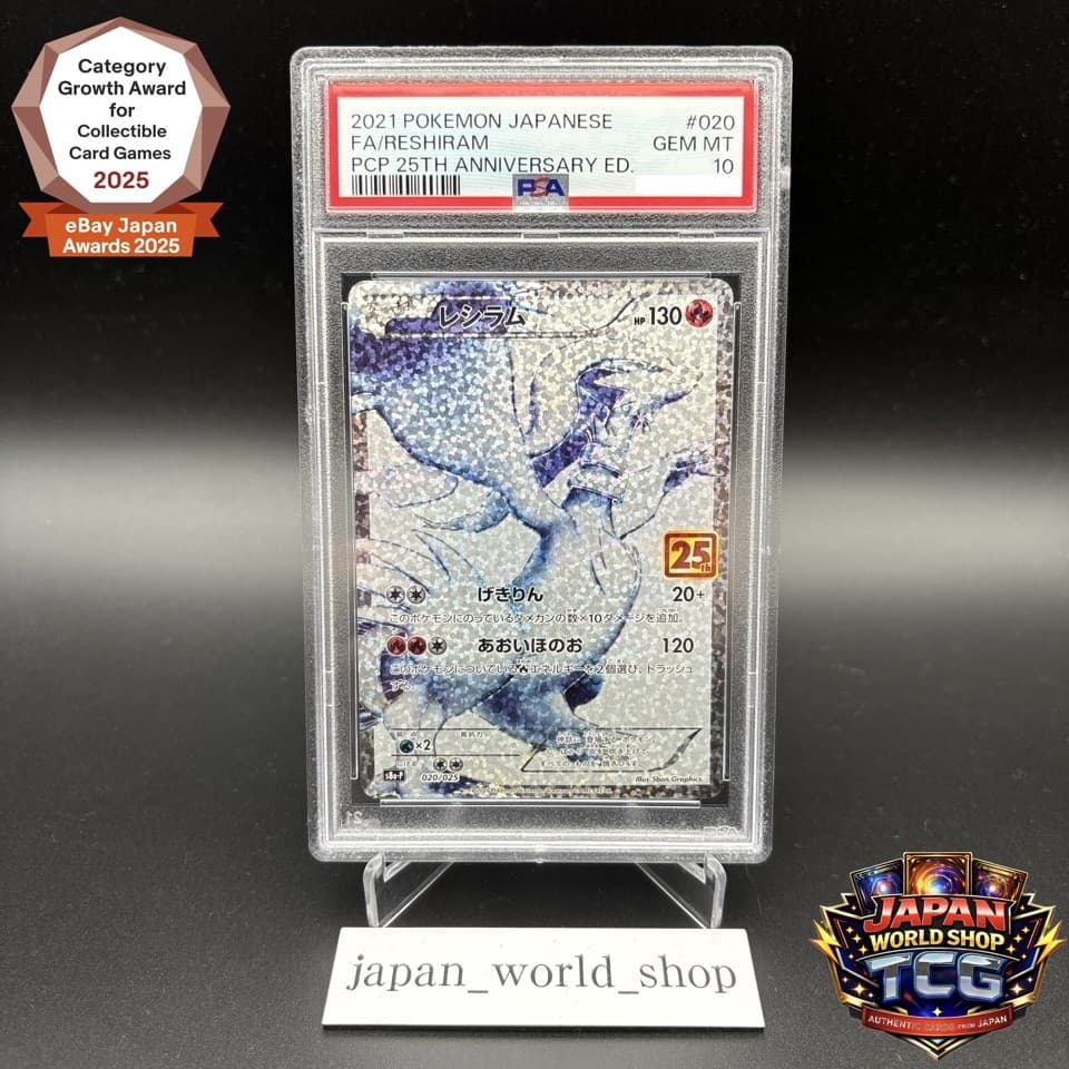 Reshiram trading card