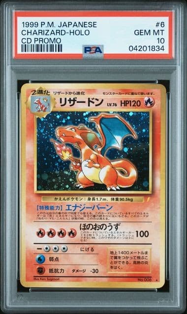 Charizard 1999 Pokemon