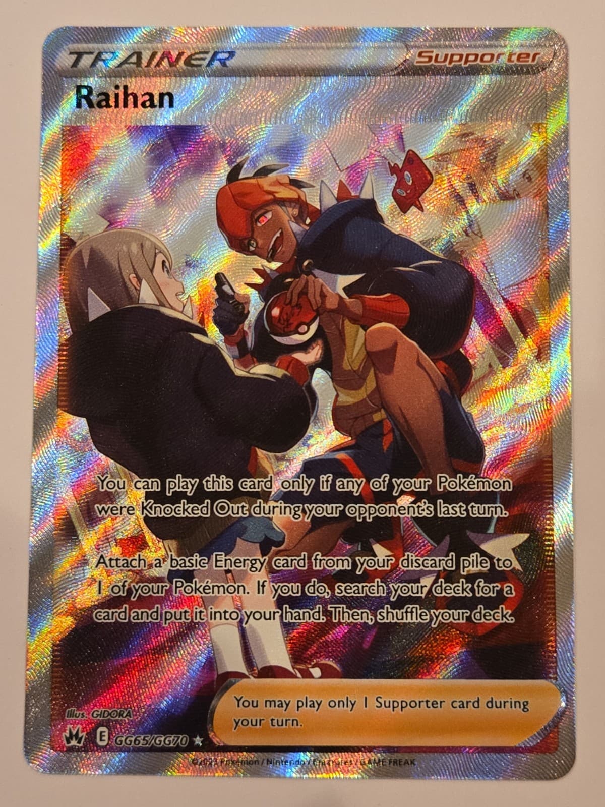 Raihan trading card