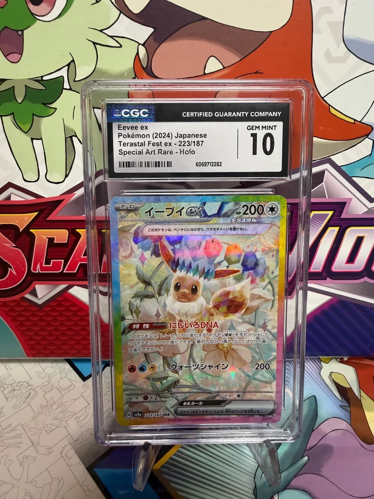 Eevee EX trading card