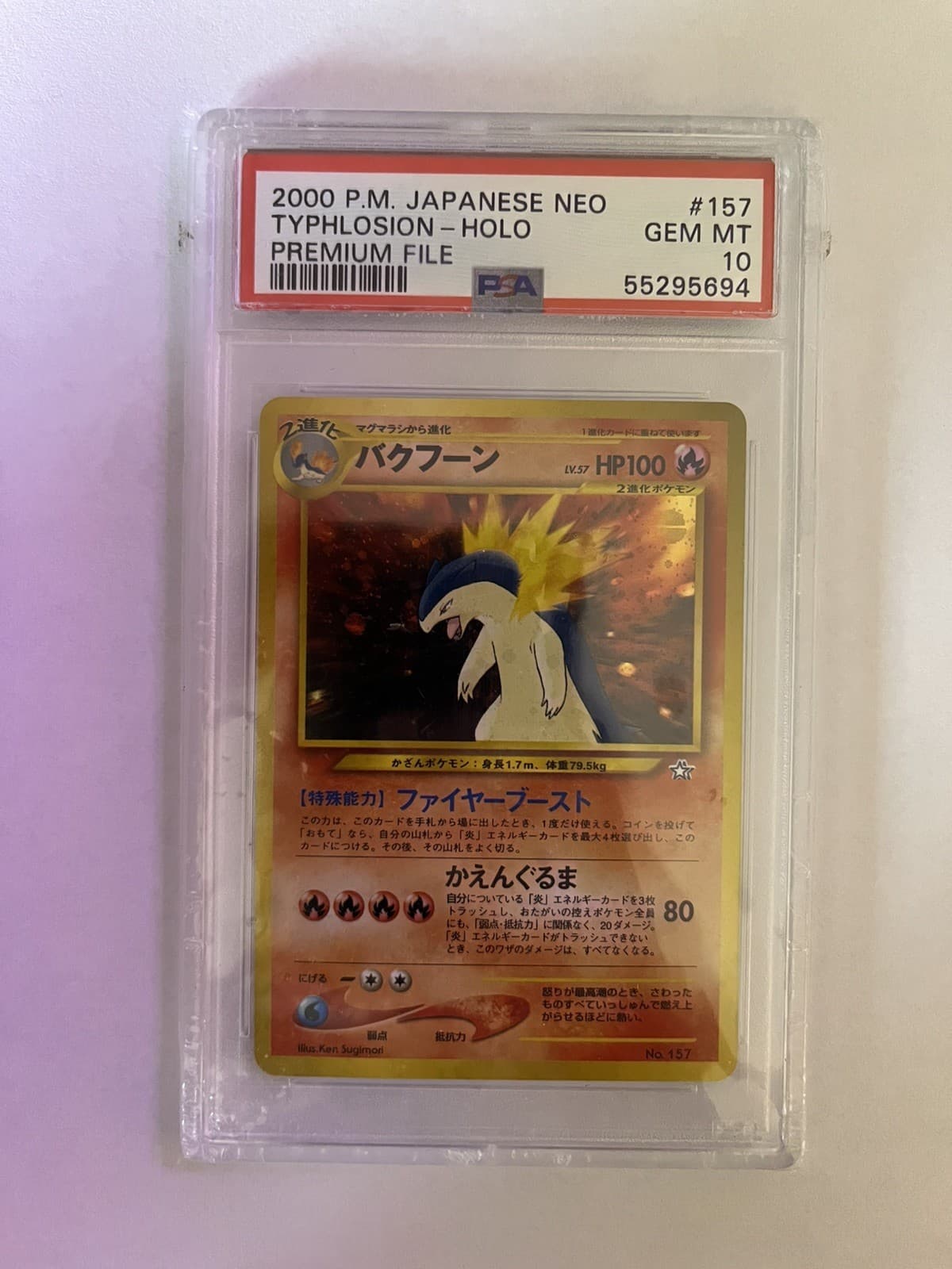 Typhlosion trading card