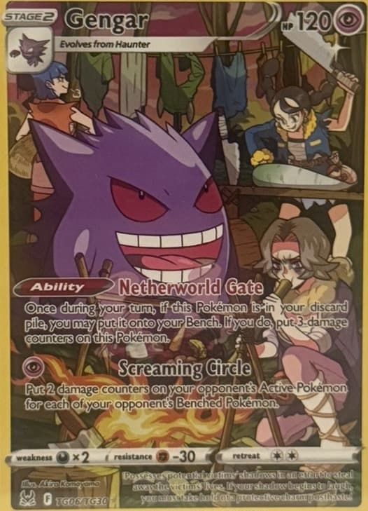 Dusknoir 2022 Sword