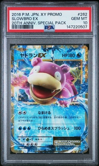 Slowbro-EX trading card