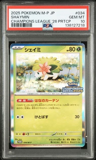 Shaymin trading card