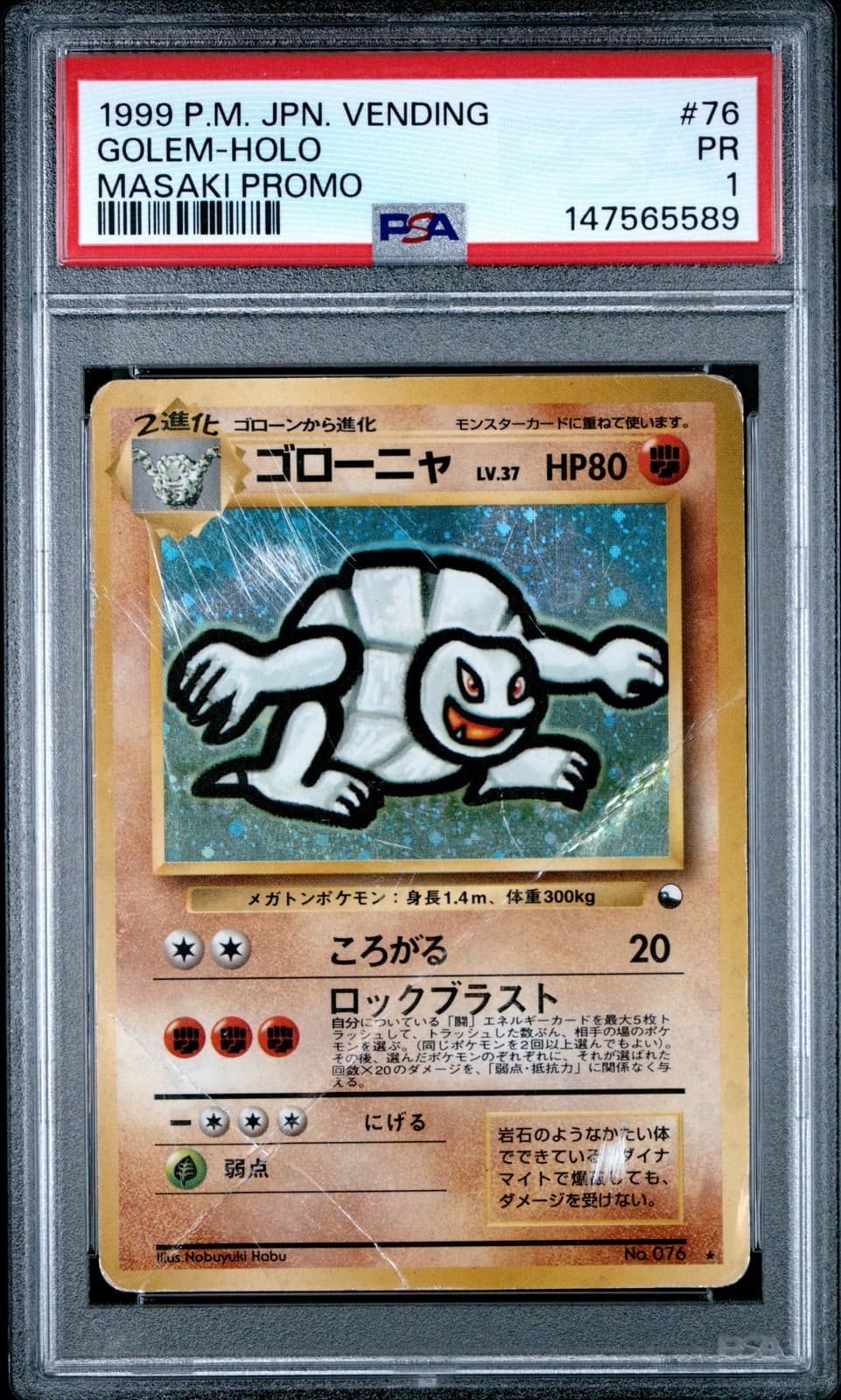 #76