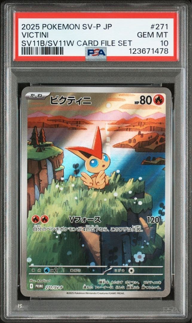 Victini trading card