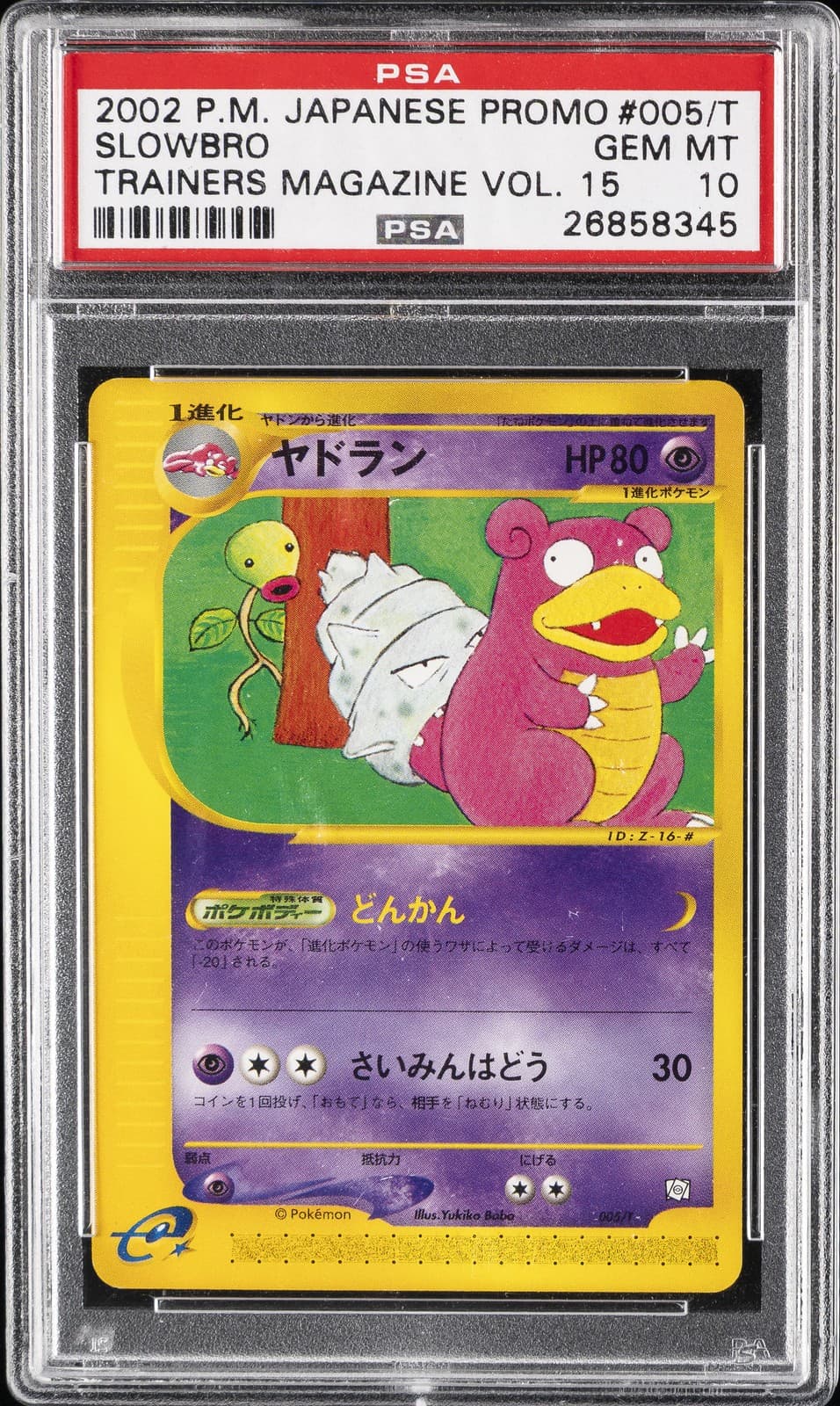 Slowbro trading card