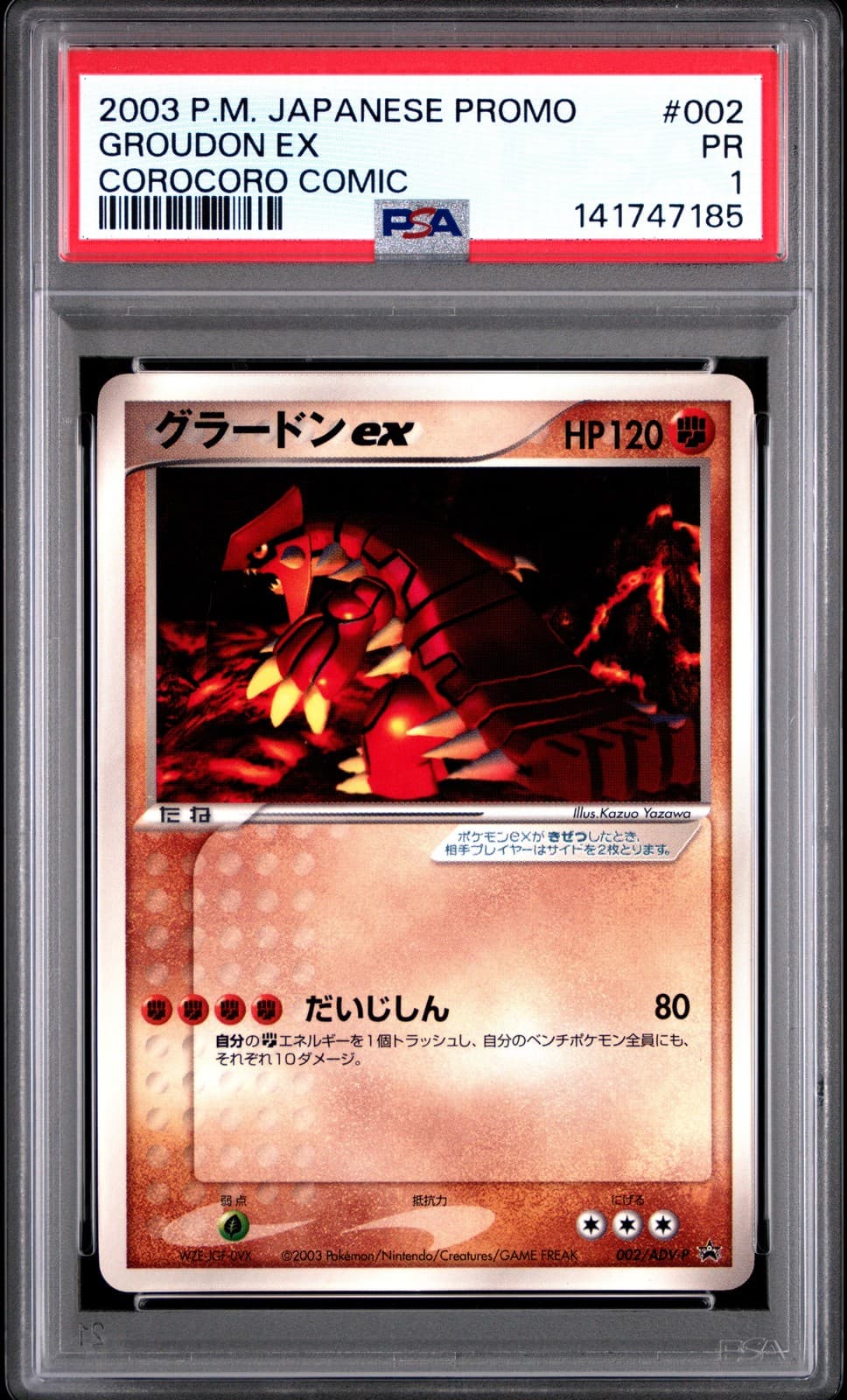 Groudon-EX trading card