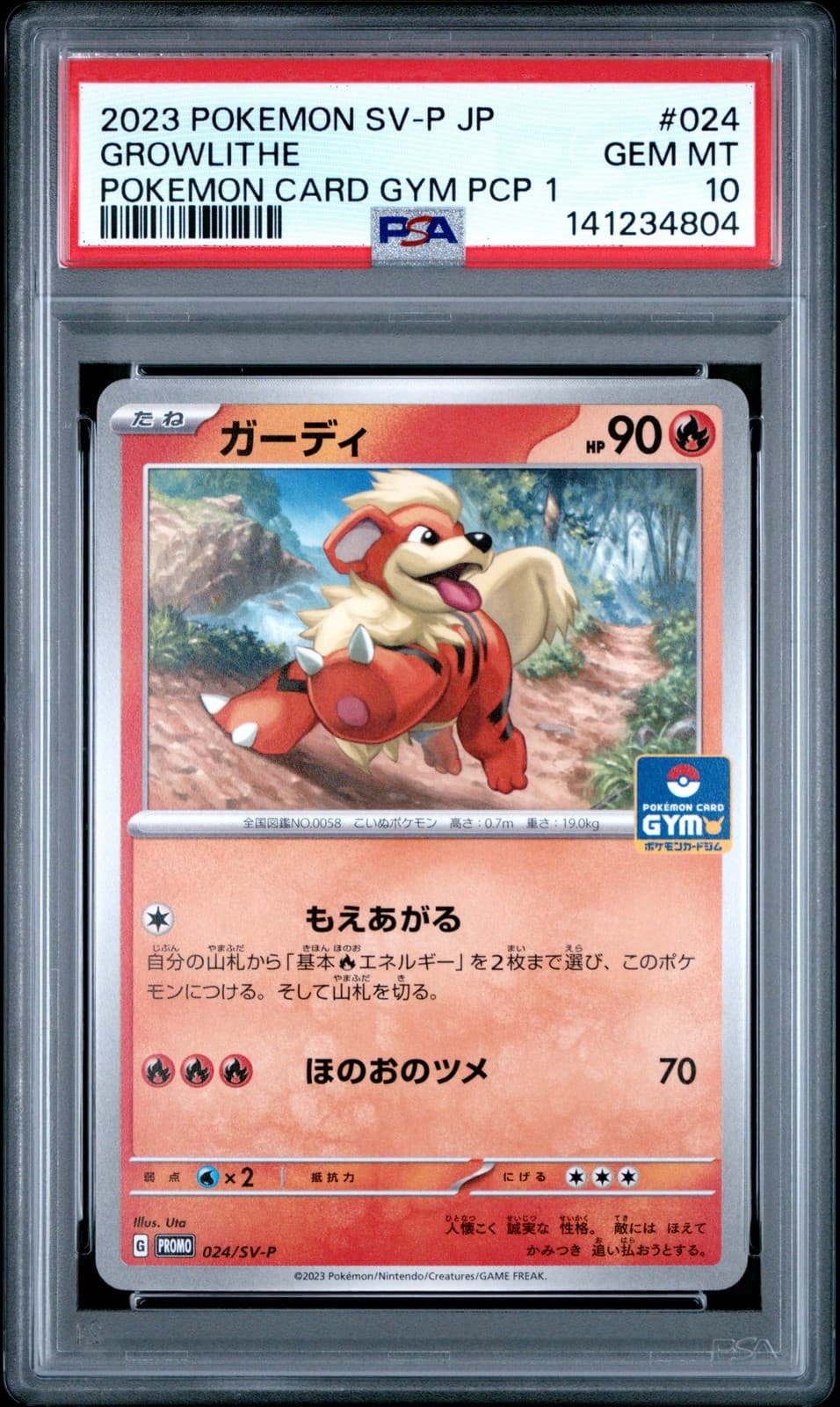 Growlithe trading card