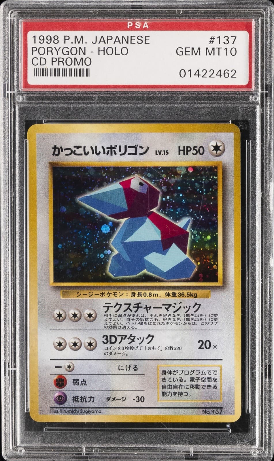 Porygon trading card