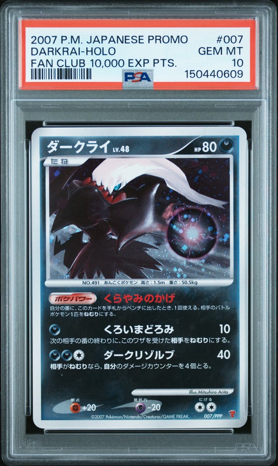 Darkrai trading card