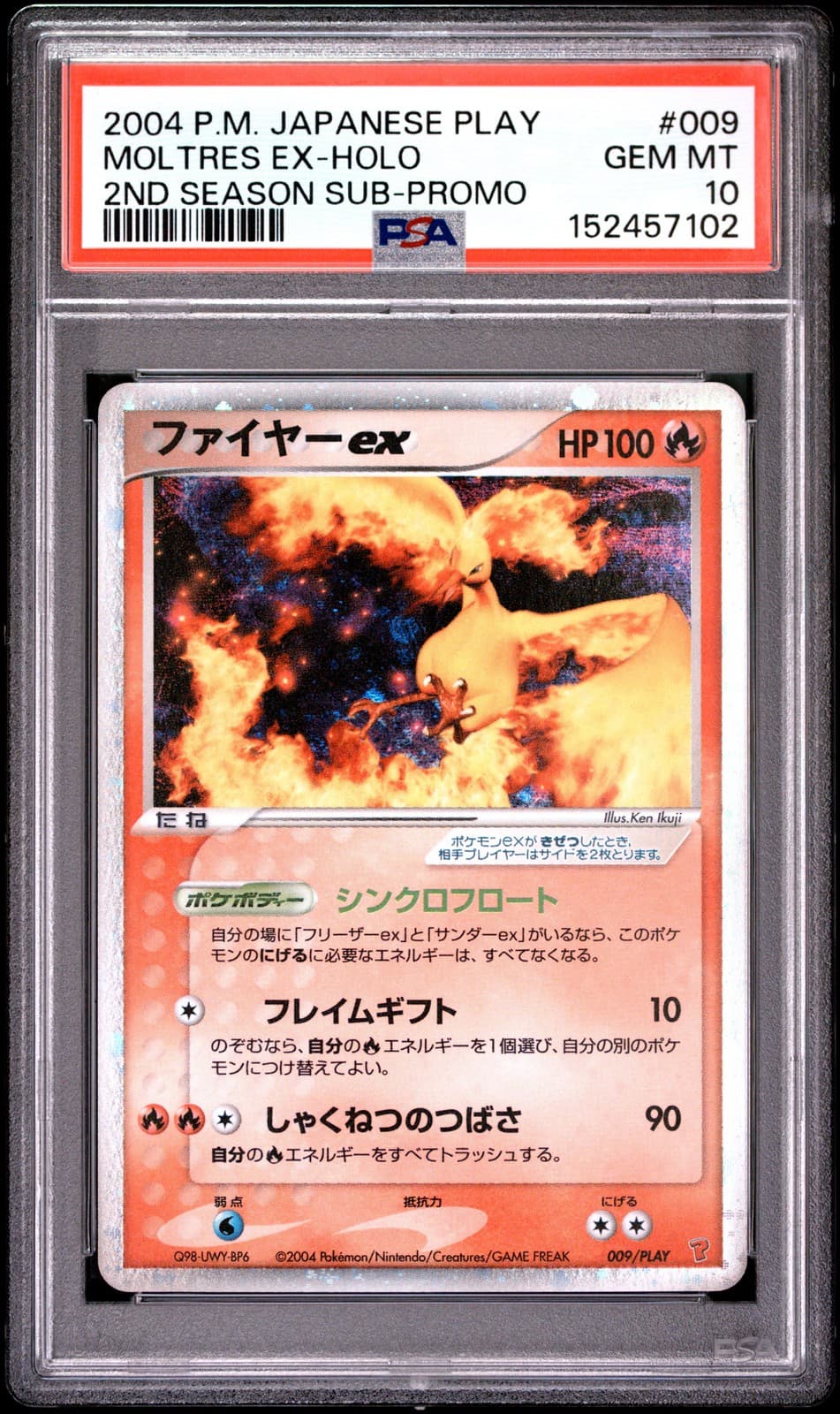 Moltres ex trading card