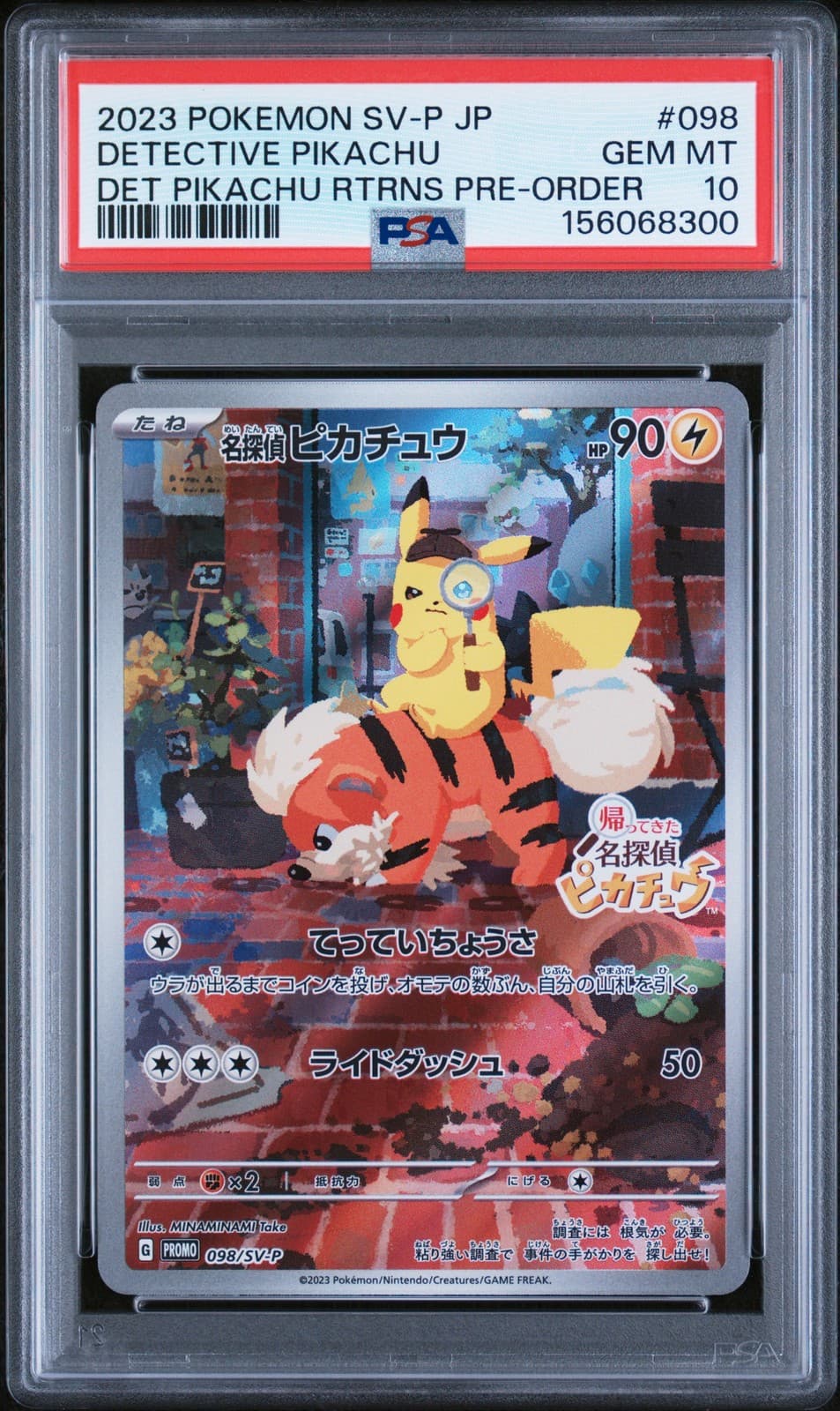 Growlithe trading card