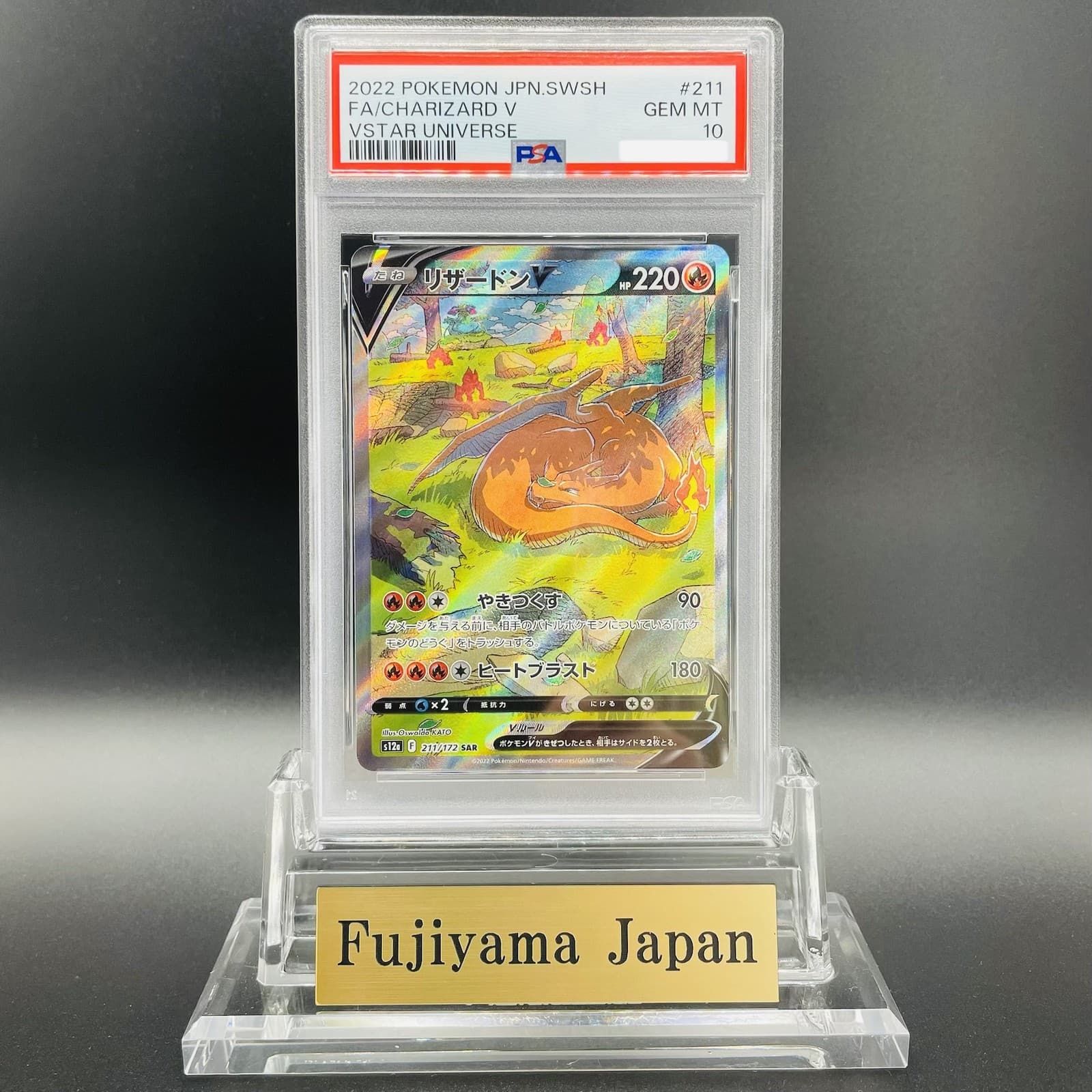 Charizard V trading card