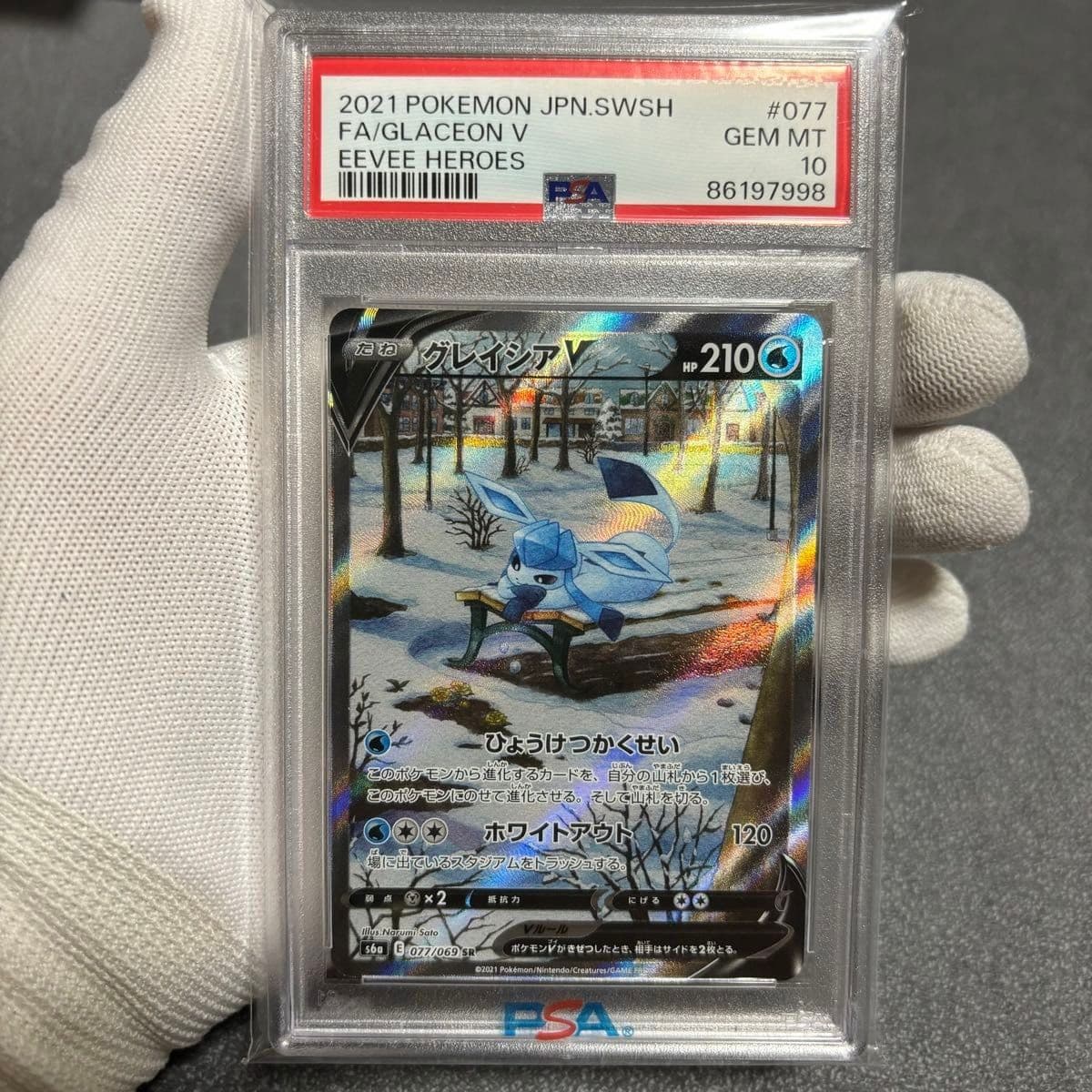 Emberwilde Captain trading card