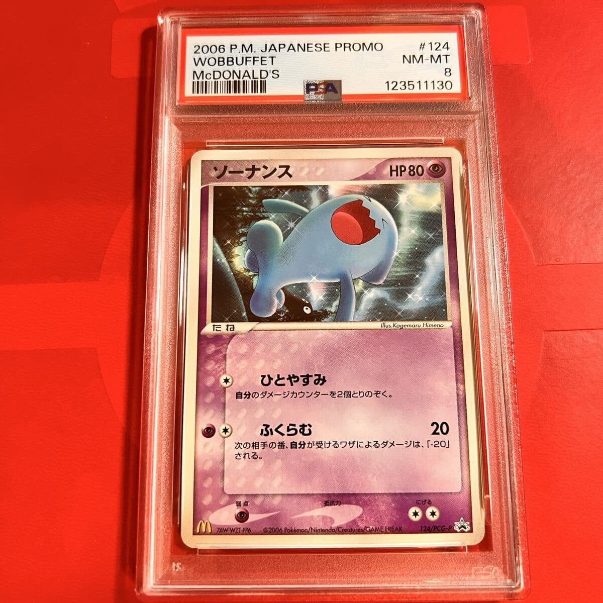 Wobbuffet trading card