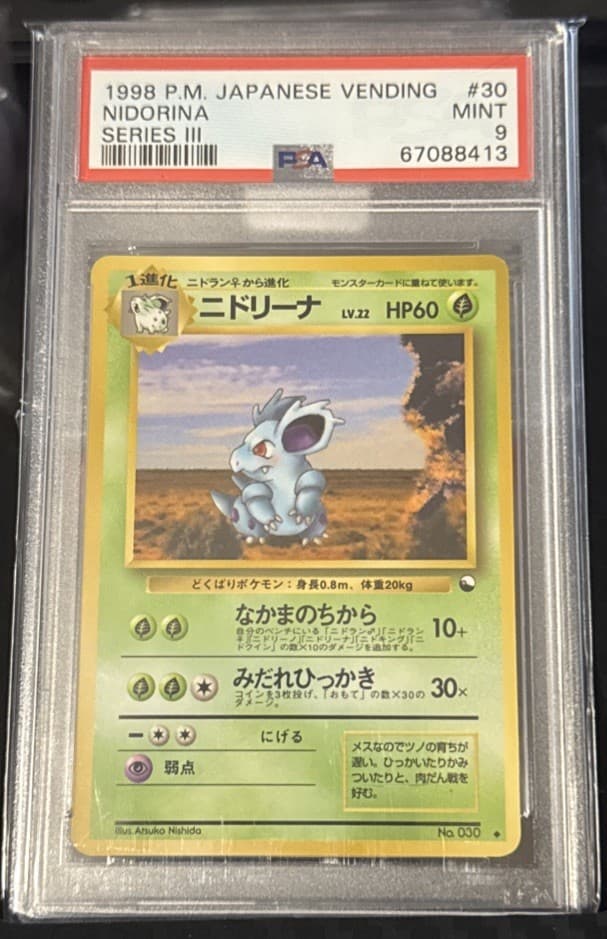 #30