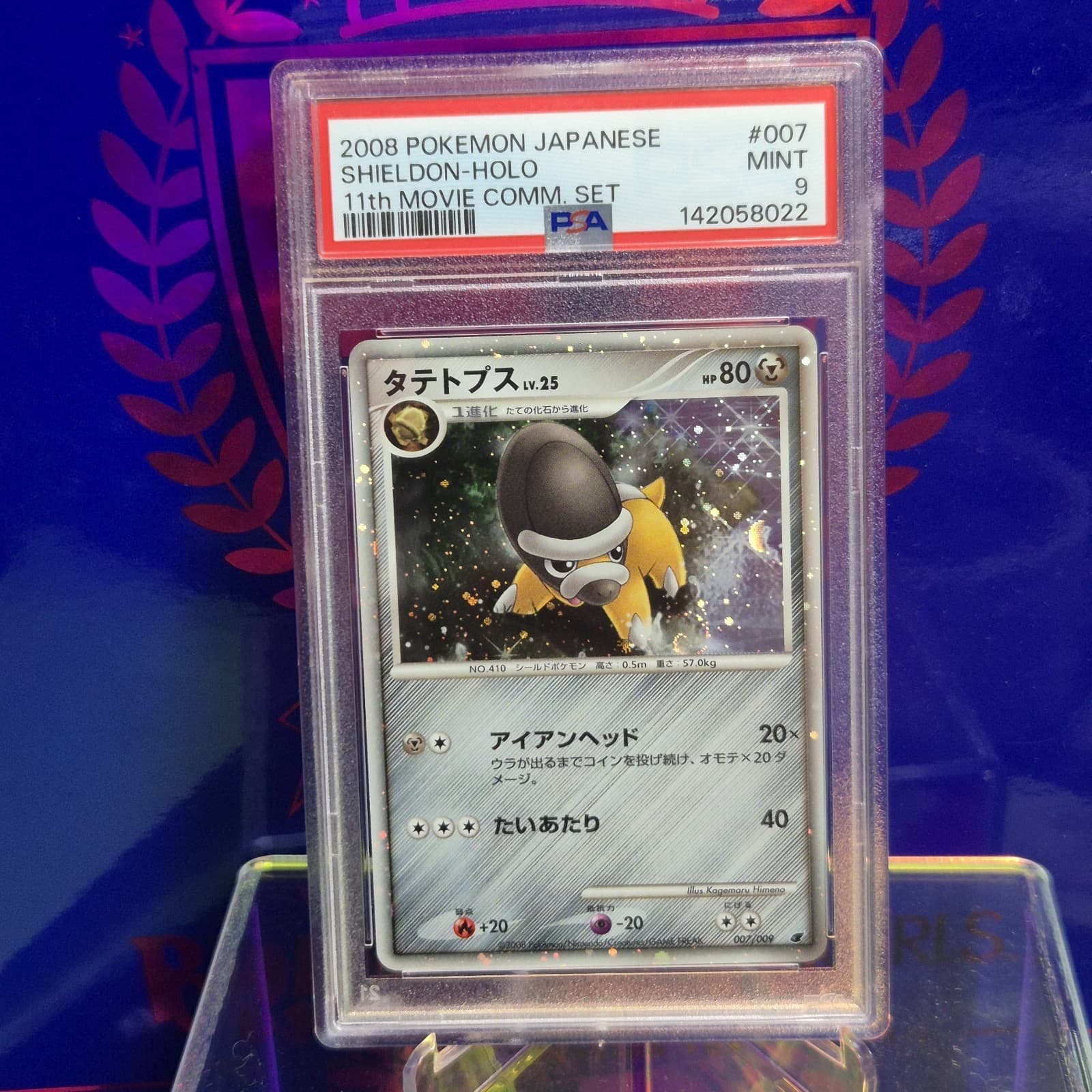 Shieldon trading card