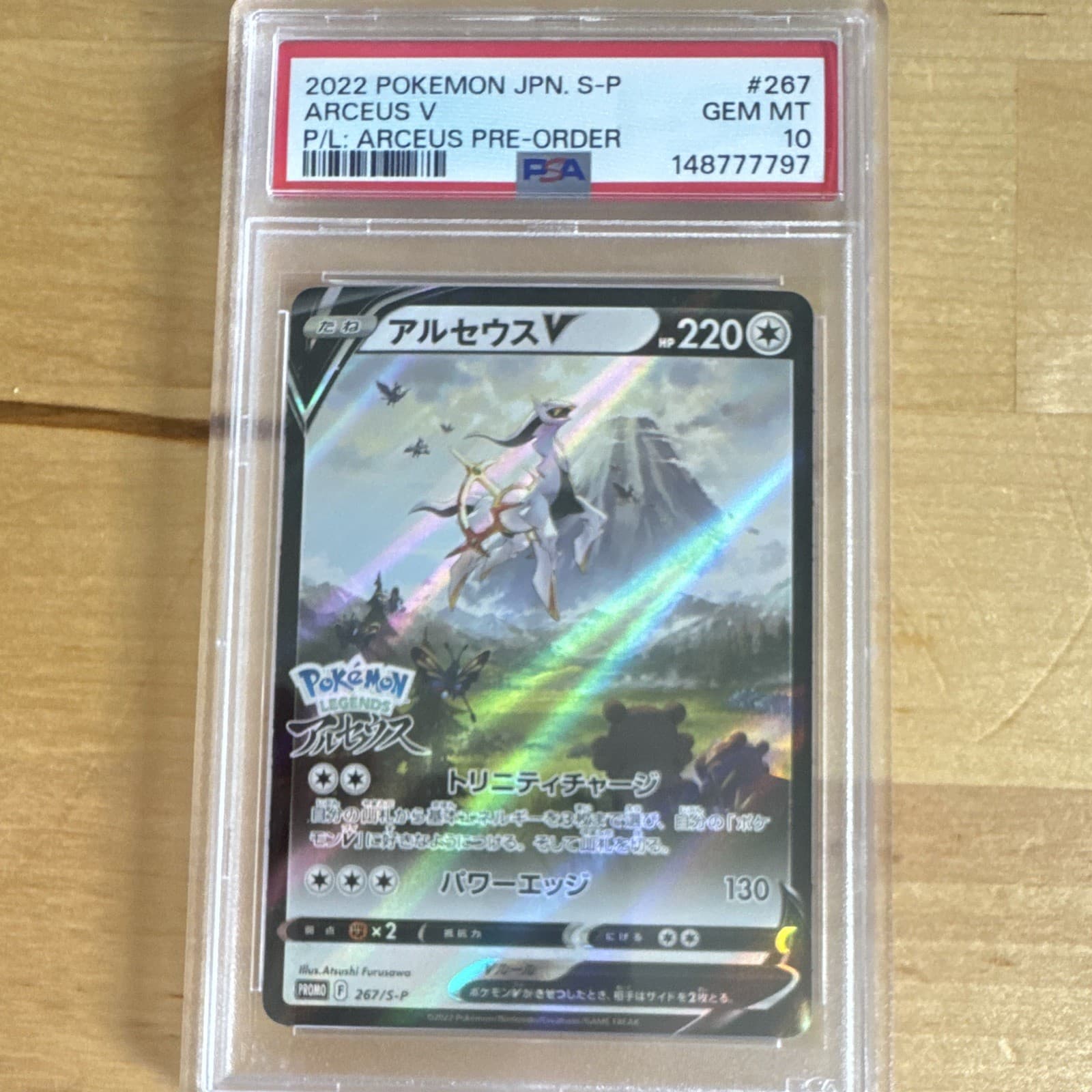 Arceus V trading card
