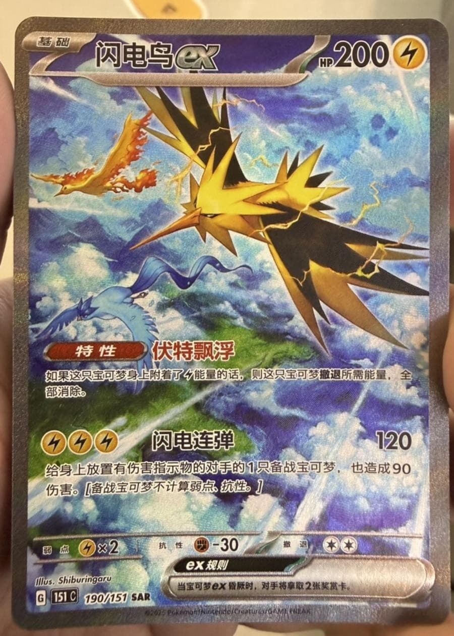 #204