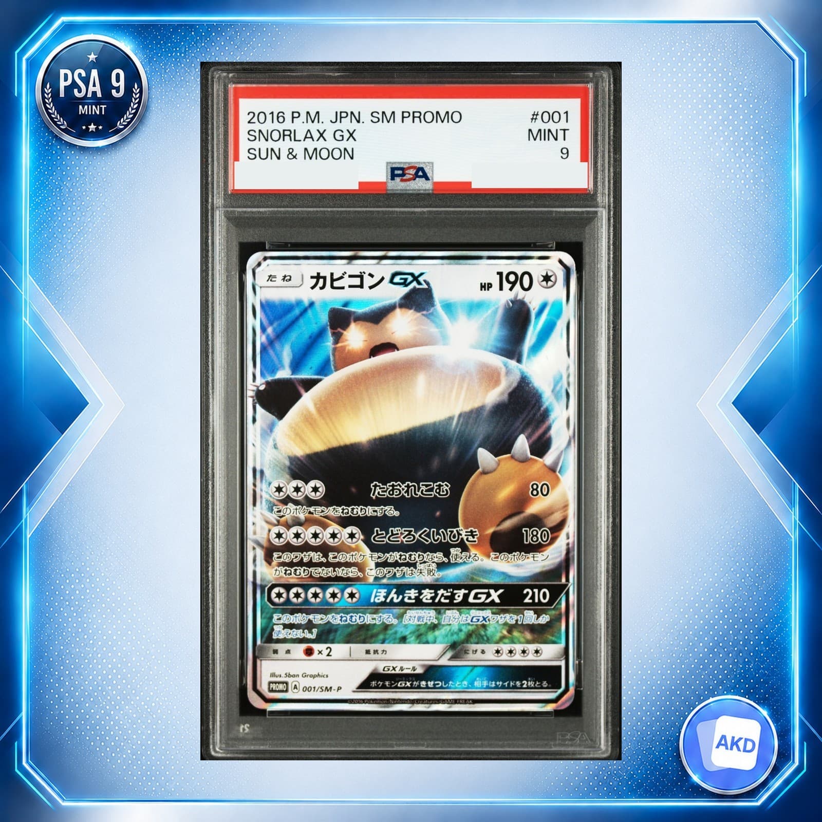 Snorlax-GX trading card