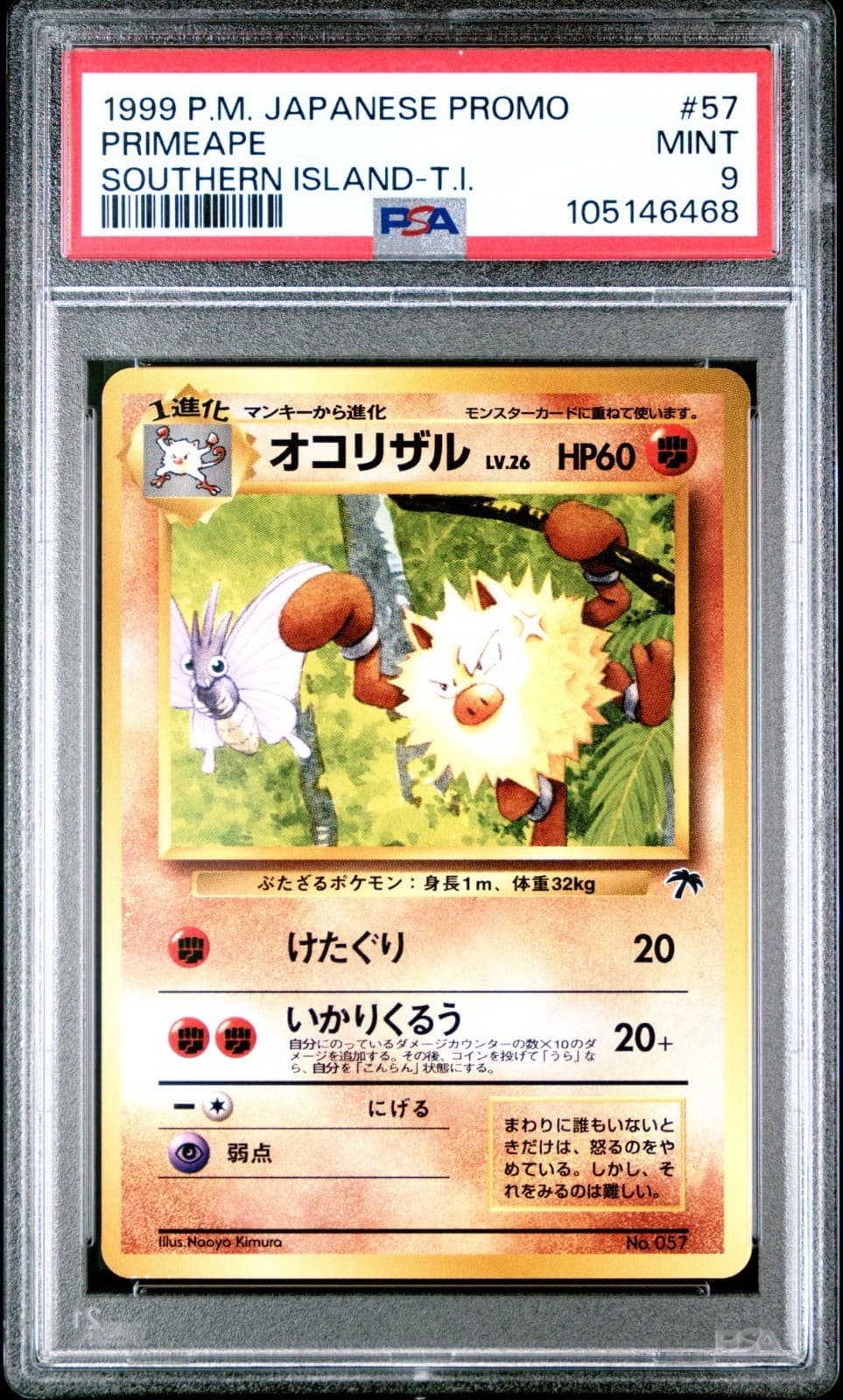 Primeape trading card
