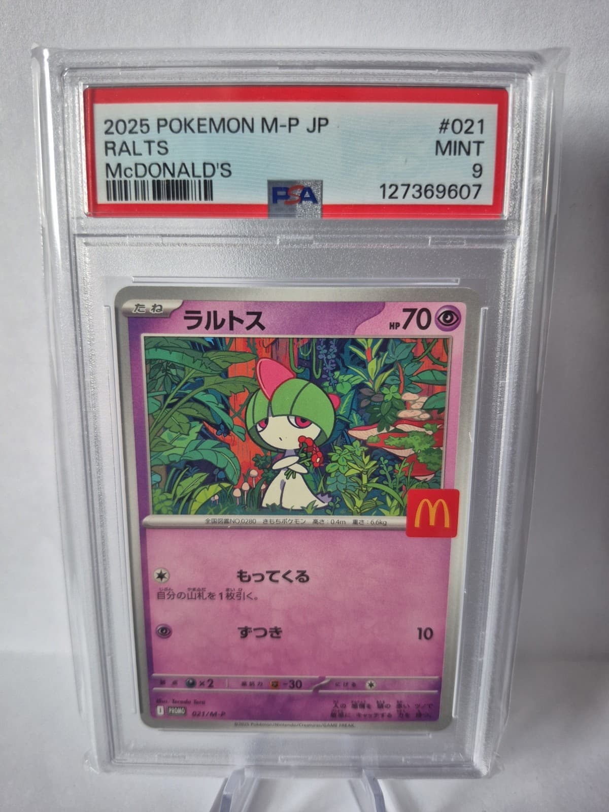 Ralts trading card