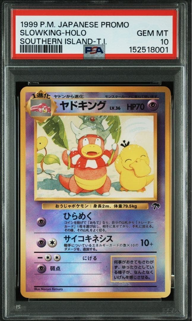 Slowking 2001 Pokemon