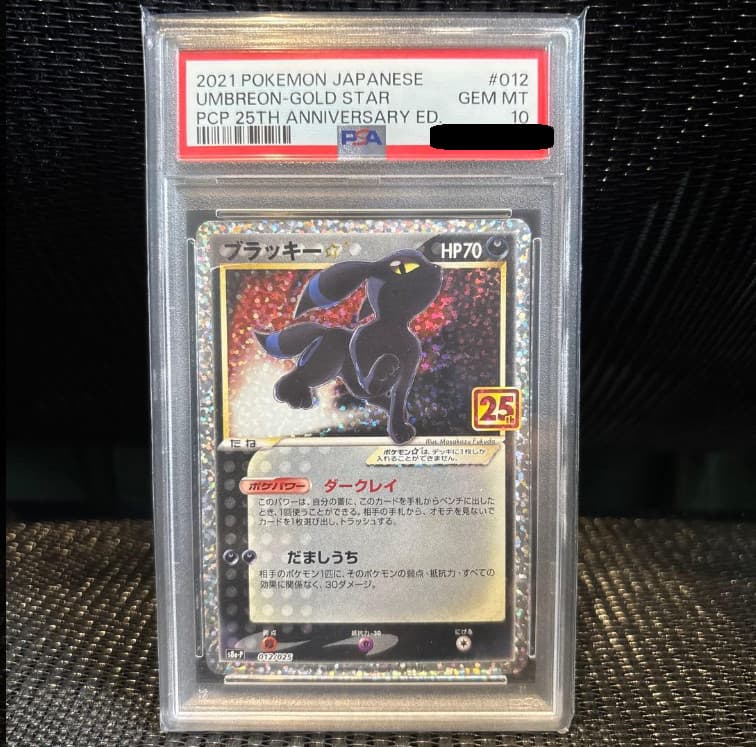 Umbreon trading card